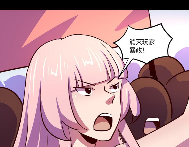 第51话(1/2)-第51话