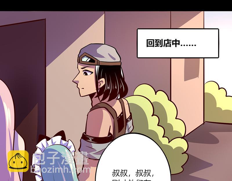 第51话(1/2)-第51话