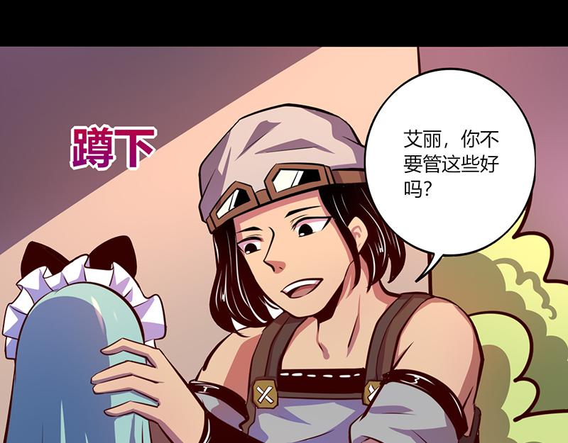 第51话(1/2)-第51话