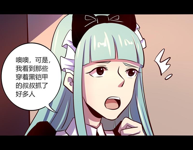 第51话(1/2)-第51话