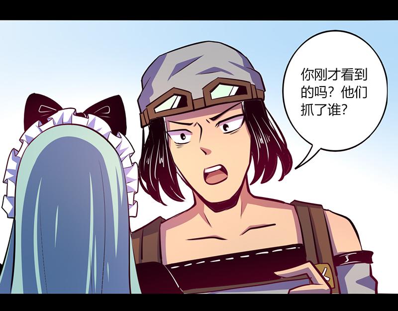 第51话(1/2)-第51话