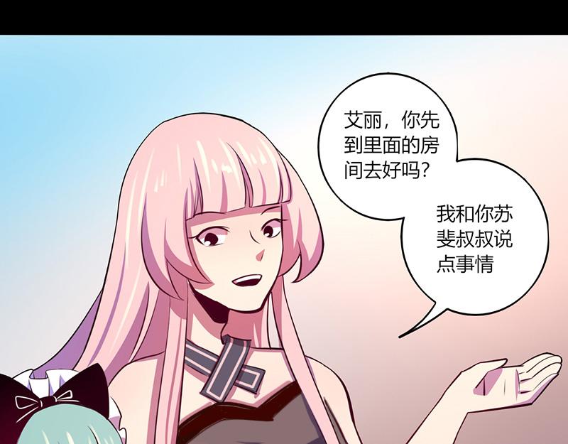 第51话(1/2)-第51话