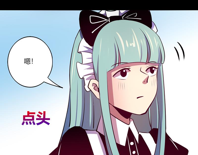 第51话(1/2)-第51话