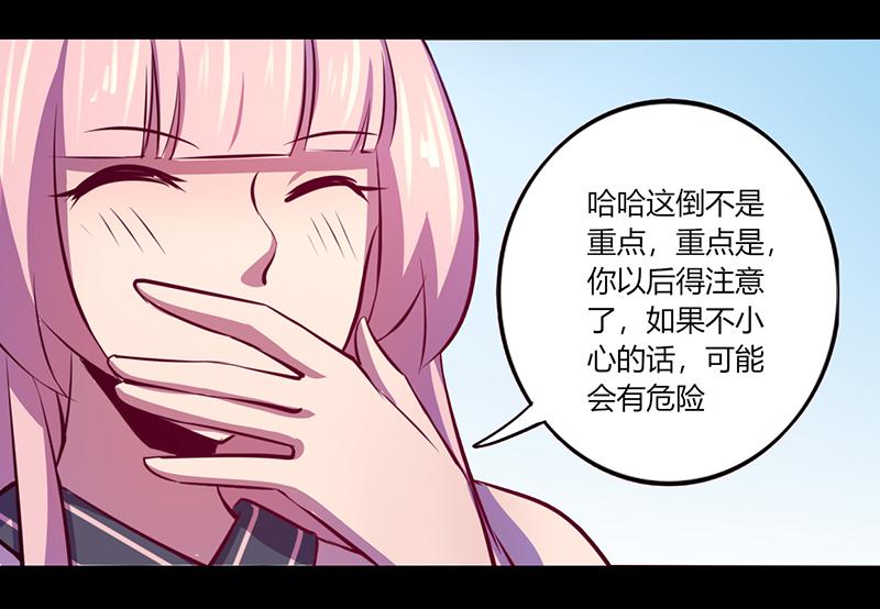 第51话(1/2)-第51话