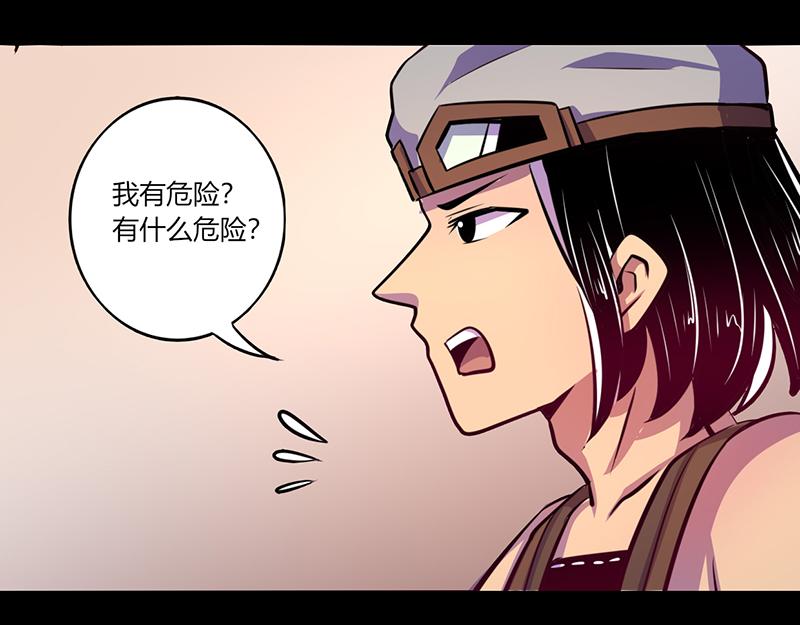 第51话(1/2)-第51话
