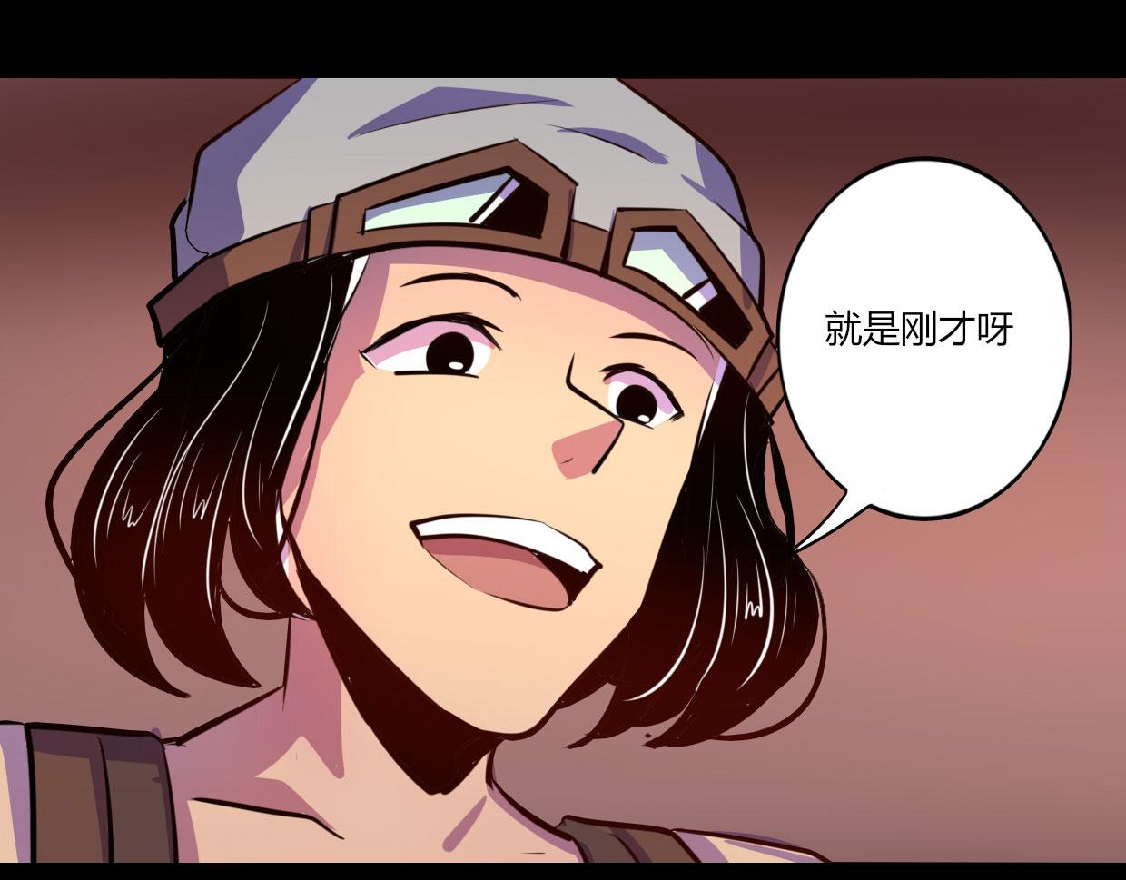 第53话(1/2)-第53话