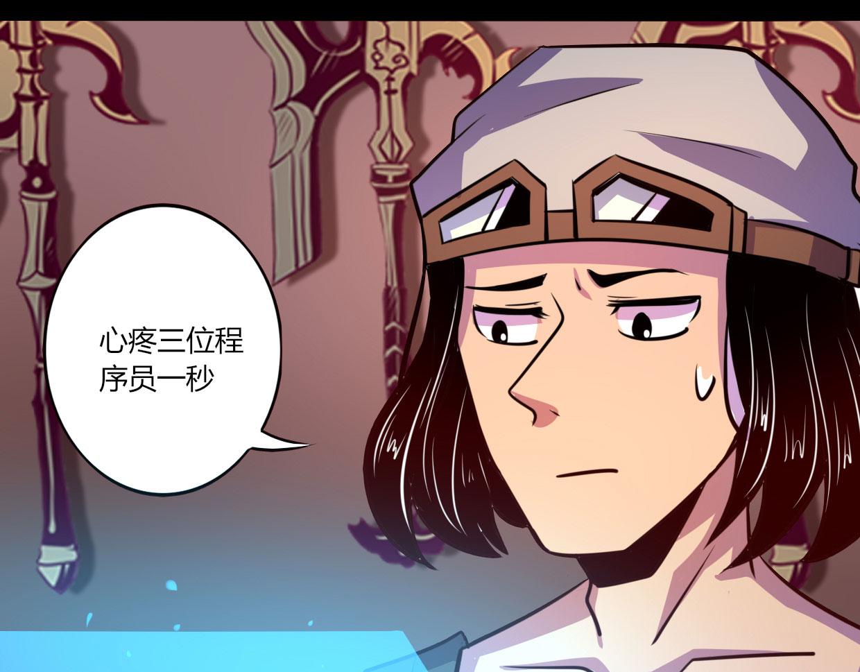 第53话(1/2)-第53话