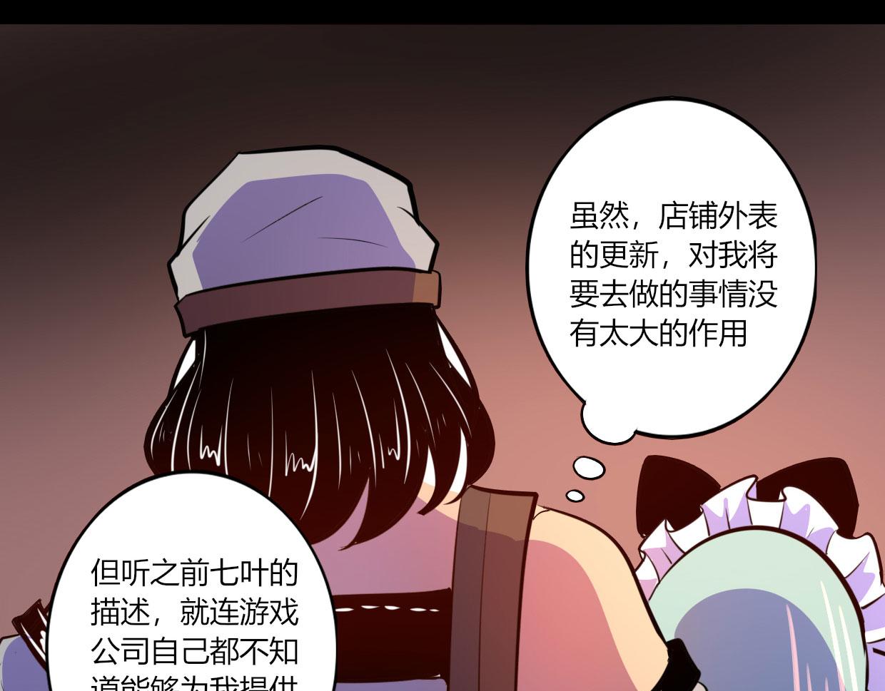 第53话(1/2)-第53话