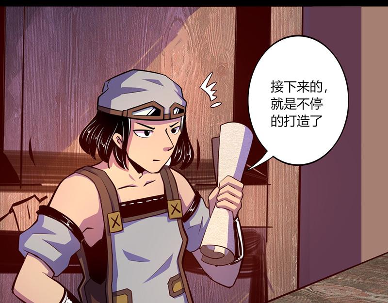 第55话(1/2)-第55话