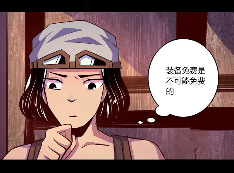 第55话(1/2)-第55话