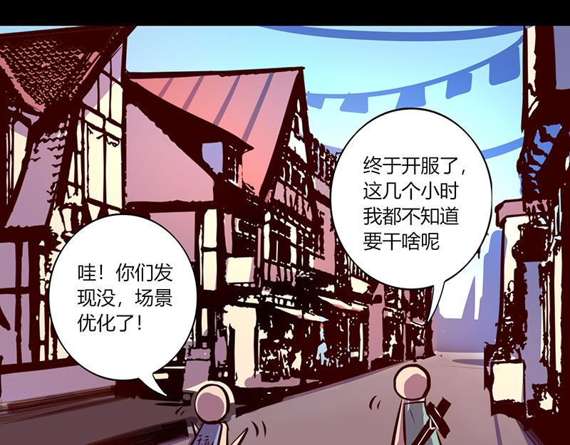 第55话(1/2)-第55话