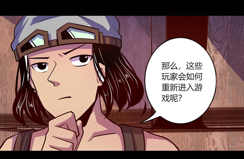 第55话(1/2)-第55话