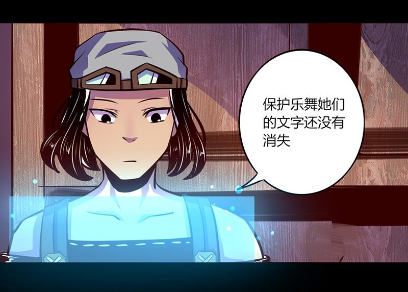 第55话(1/2)-第55话