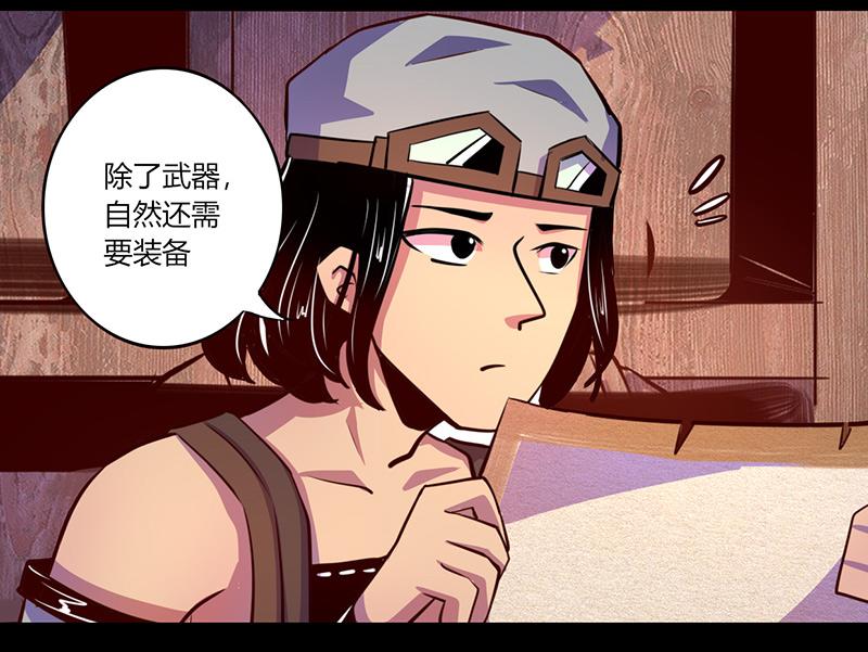 第55话(1/2)-第55话