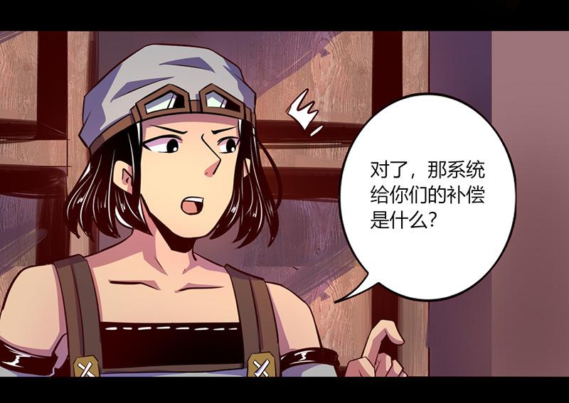 第57话(1/2)-第57话