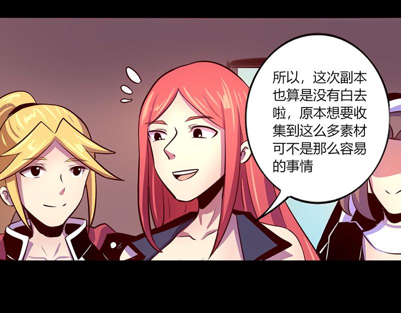 第57话(1/2)-第57话