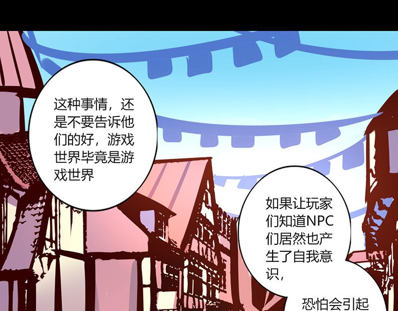 第57话(1/2)-第57话