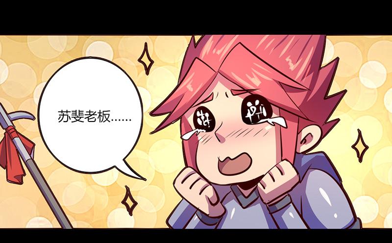 第57话(1/2)-第57话