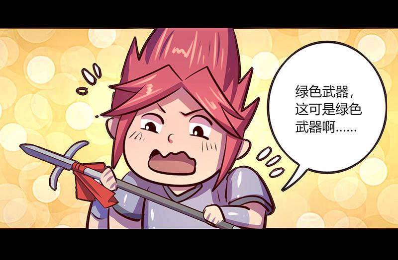第57话(1/2)-第57话