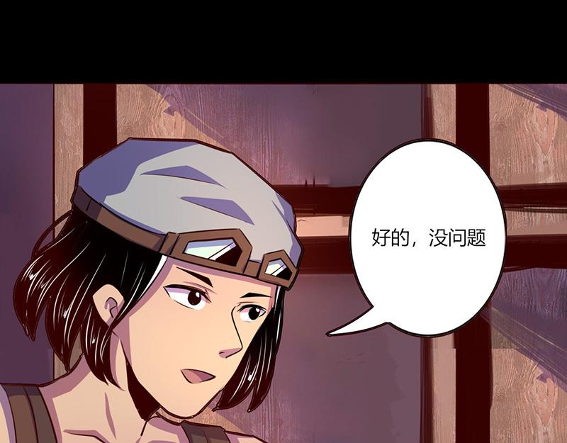 第57话(1/2)-第57话