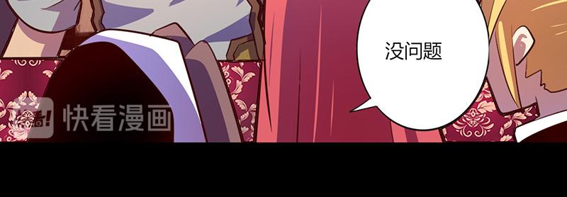 第57话(1/2)-第57话