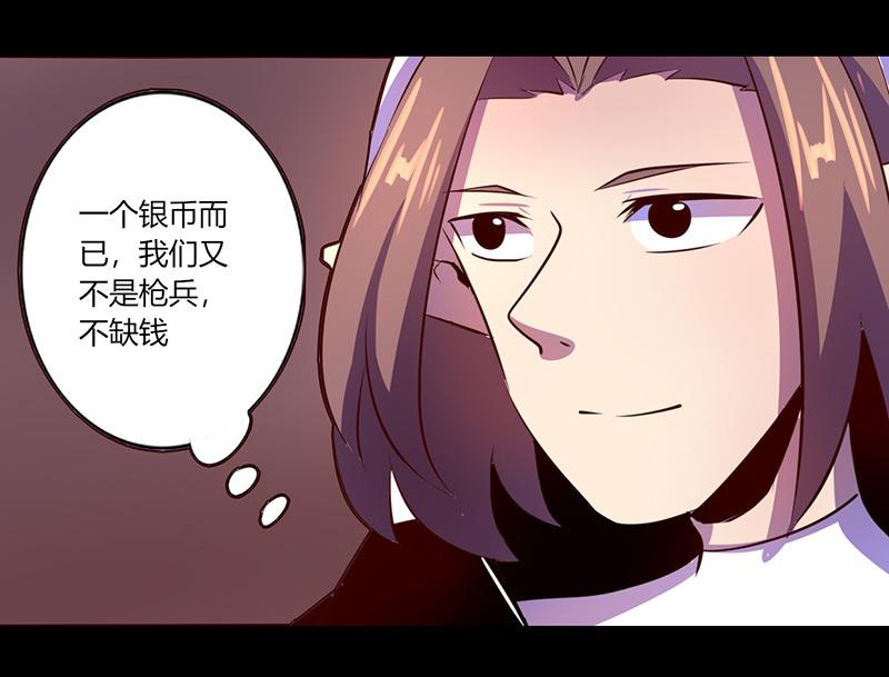 第57话(1/2)-第57话