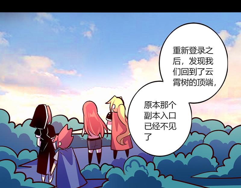 第57话(1/2)-第57话