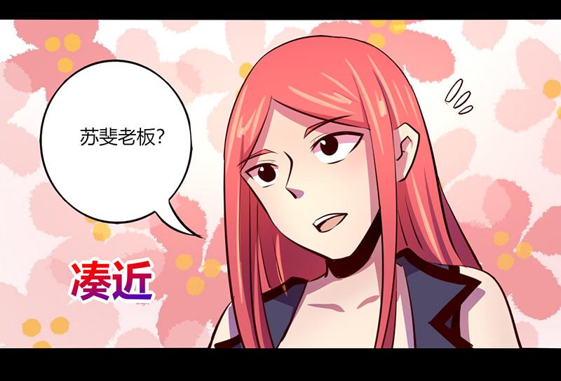 第59话(1/2)-第59话