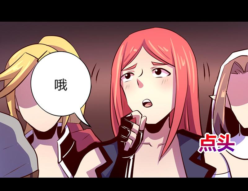 第59话(1/2)-第59话