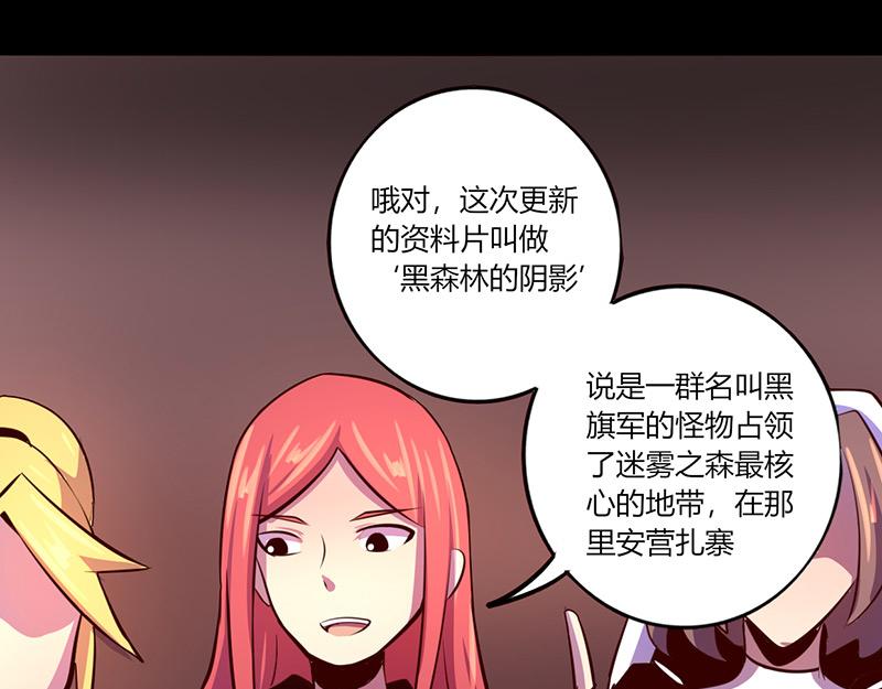第59话(1/2)-第59话
