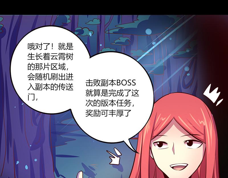 第59话(1/2)-第59话