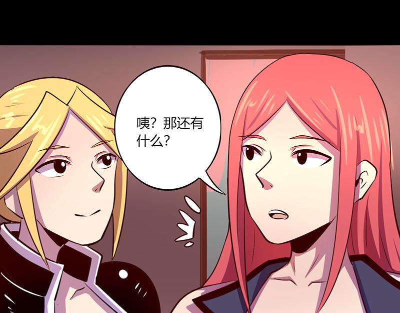第59话(1/2)-第59话