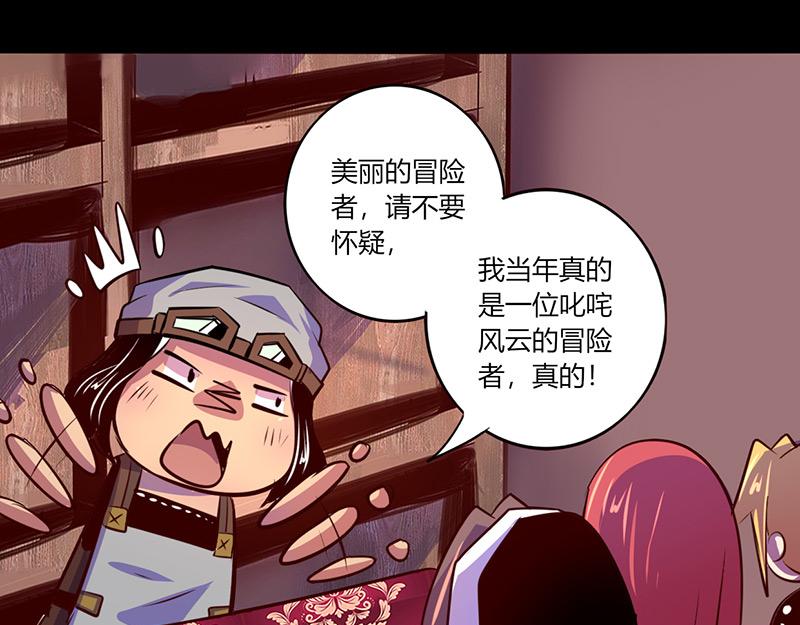 第59话(1/2)-第59话