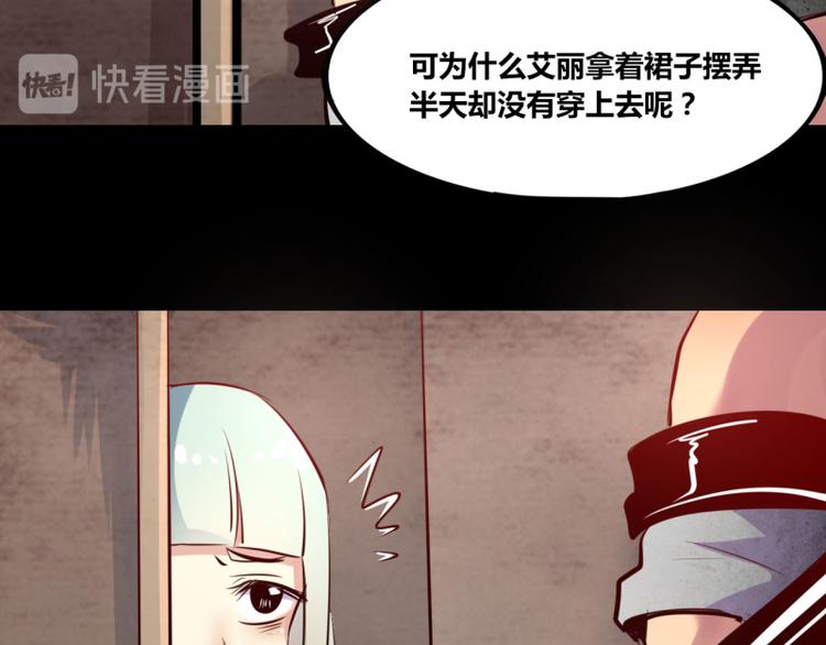 第7话(1/2)-第7话