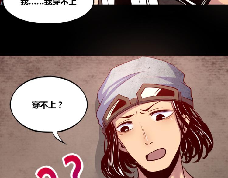 第7话(1/2)-第7话