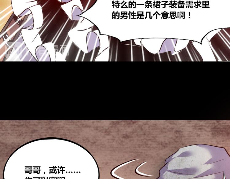 第7话(1/2)-第7话