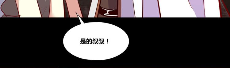 第7话(1/2)-第7话