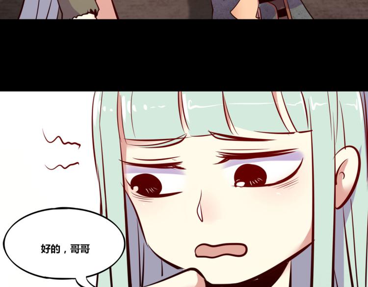 第7话(1/2)-第7话