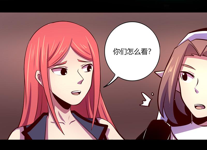 第61话(1/2)-第61话