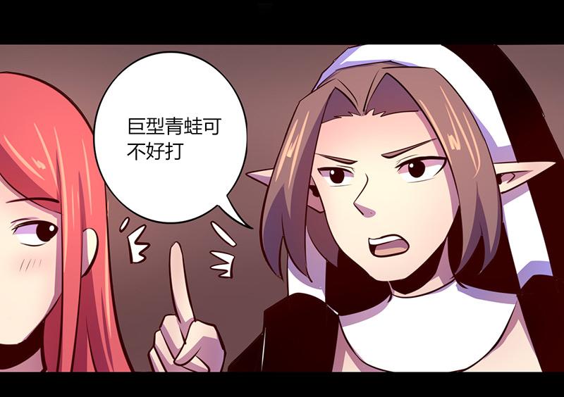 第61话(1/2)-第61话
