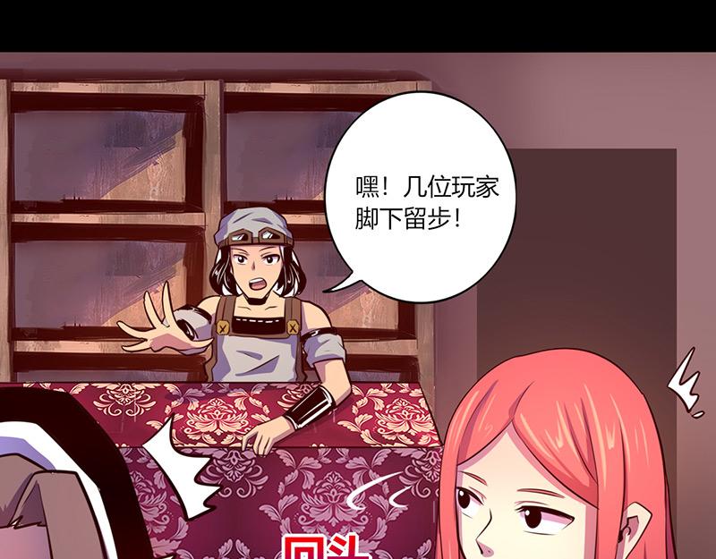 第61话(1/2)-第61话