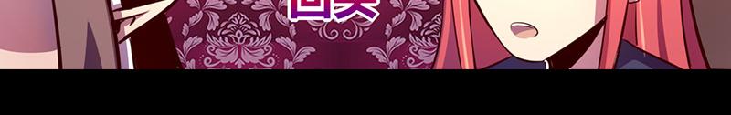 第61话(1/2)-第61话