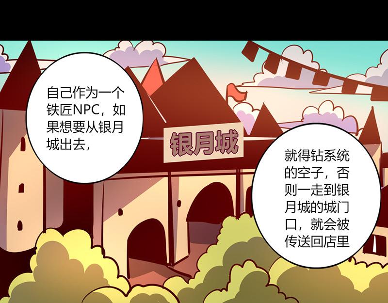 第61话(1/2)-第61话