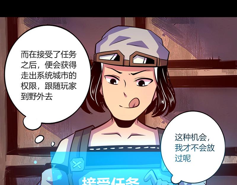 第61话(1/2)-第61话