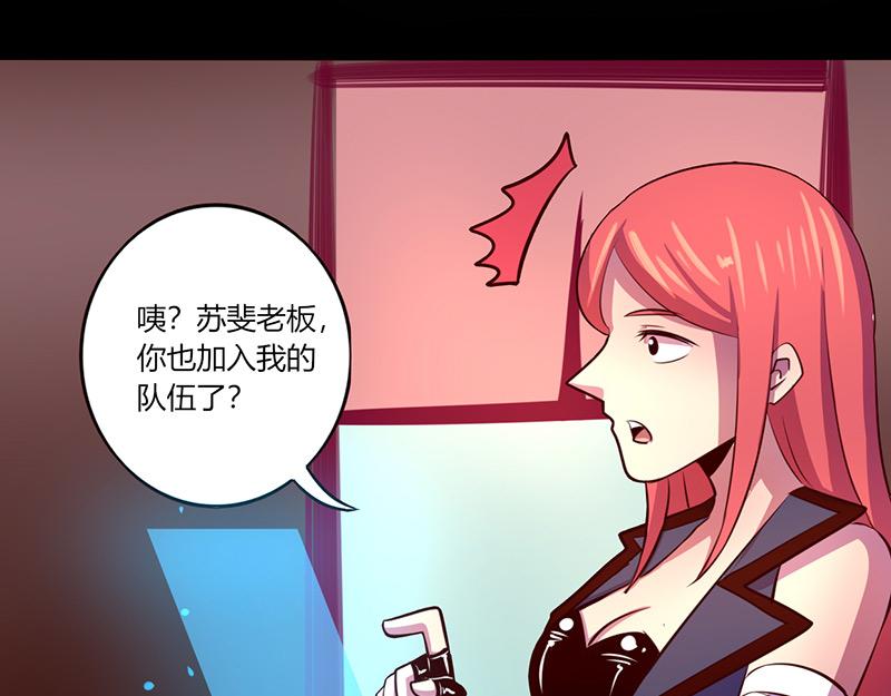 第61话(1/2)-第61话