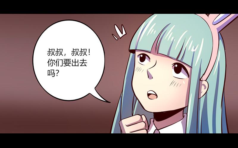 第61话(1/2)-第61话