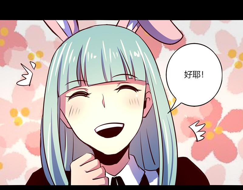 第61话(1/2)-第61话