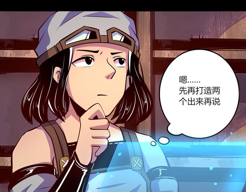 第61话(1/2)-第61话