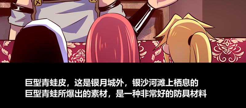 第61话(1/2)-第61话