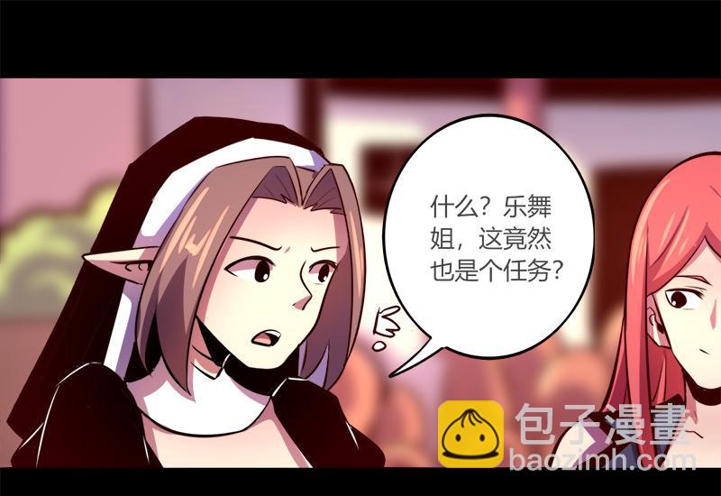 第63话(1/2)-第63话